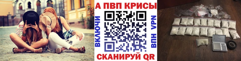 купить наркоту  Нестеров  А ПВП СК 