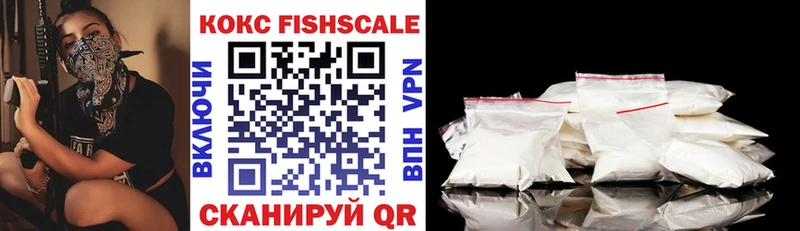 COCAIN VHQ  Нестеров 