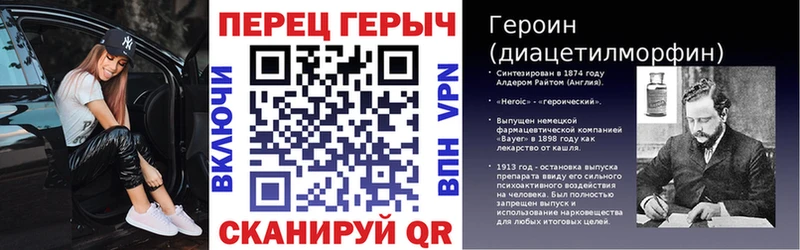 Героин хмурый купить MEGA онион Нестеров