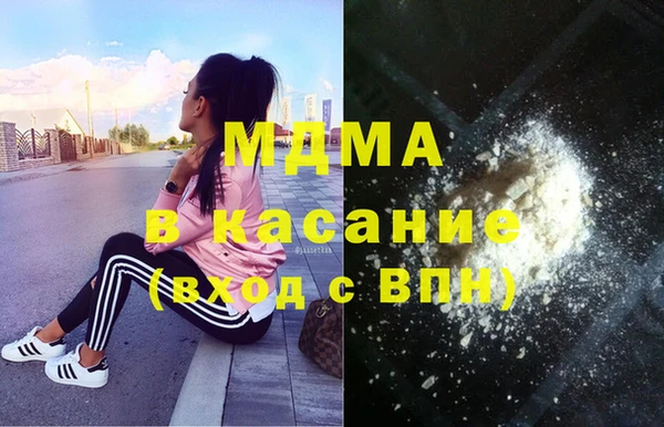 кокаин Абдулино