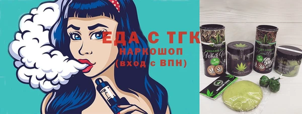 кокаин Абдулино