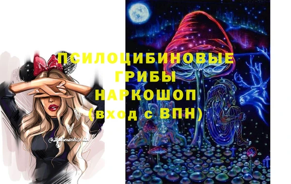 кокаин Абдулино