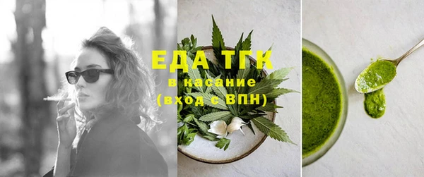 эйфоретик Абинск