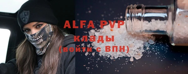 кокаин Абаза