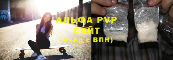 кокаин Абаза