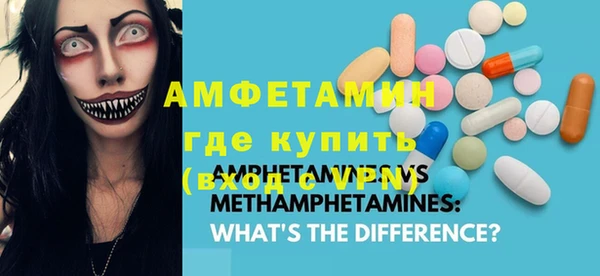 эйфоретик Абинск