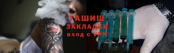 соль курить ск Пересвет