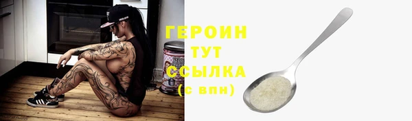 кокаин Абаза