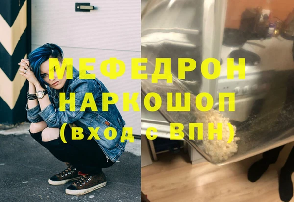кокаин Абдулино