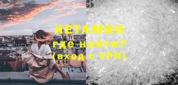 кокаин Абаза