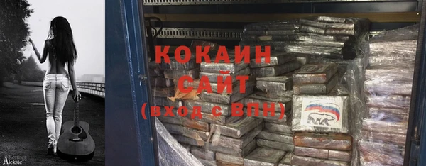 гашиш Пестово
