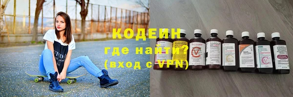 кокаин Абаза