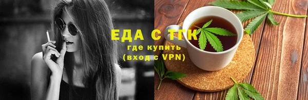 мескалин Переславль-Залесский