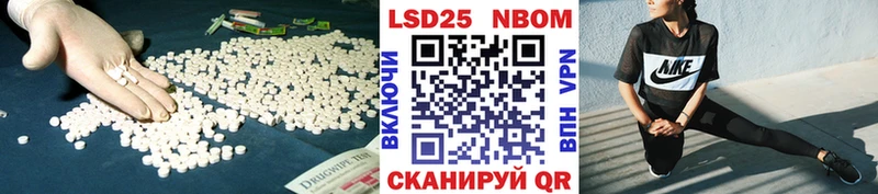 Лсд 25 экстази кислота Нестеров