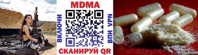 KRAKEN зеркало Нестеров МДМА кристаллы
