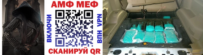Метамфетамин витя где продают Нестеров