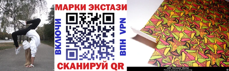 Марки NBOMe 1,5мг это какой сайт Нестеров